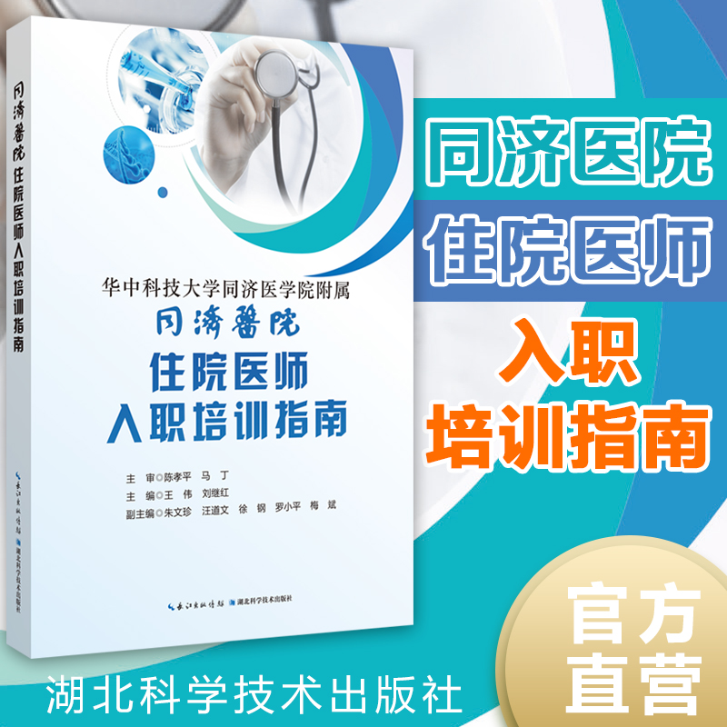 ͬ��(j��)�t(y��)ԺסԺ�t(y��)������Ӗ(x��n)ָ��