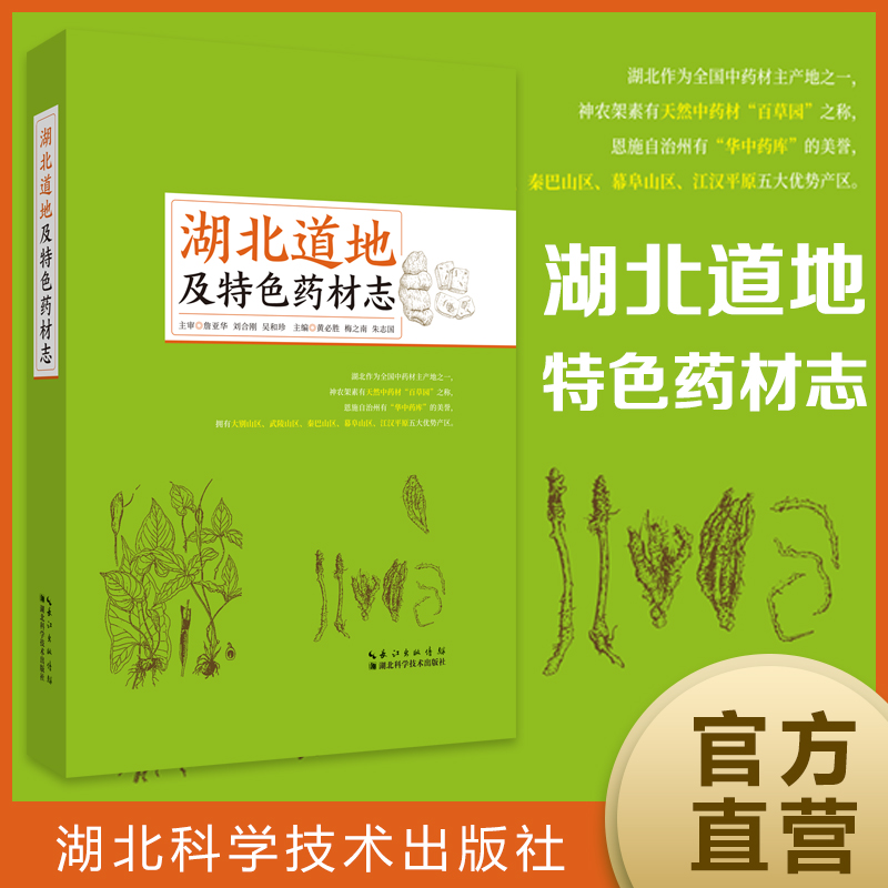 �������ؼ���ɫˎ��־