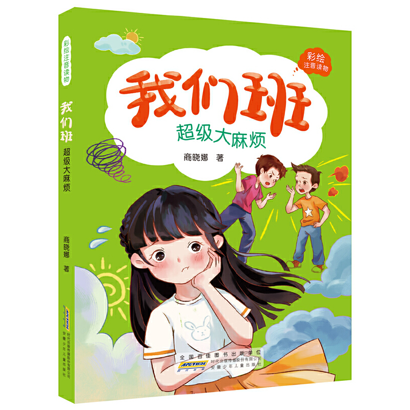 �҂��ࡤ�������韩