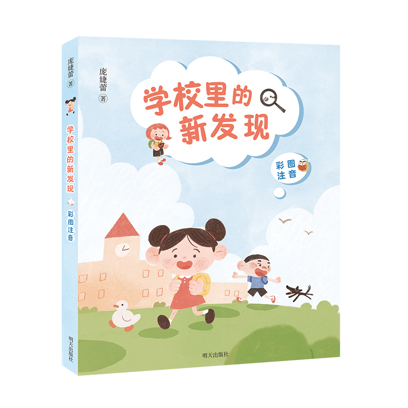 �W(xu��)У����°l(f��)�F(xi��n)