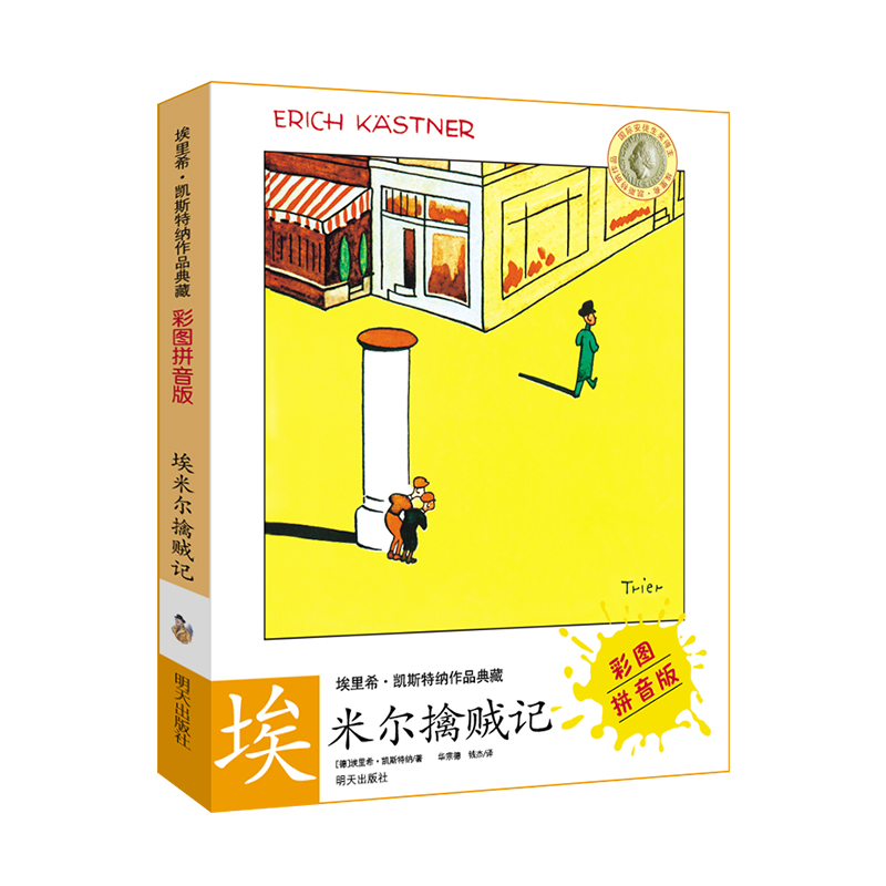 ����ϣ���P˹�ؼ{��Ʒ��أ��ʈDƴ���棩�������נ����\ӛ