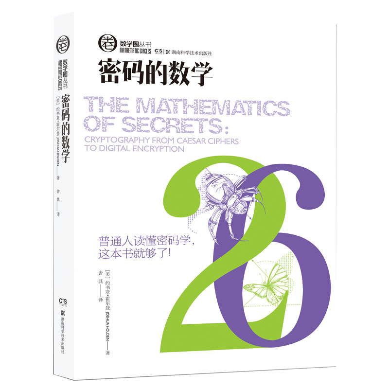 ��(sh��)�W(xu��)Ȧ����:�ܴa�Ĕ�(sh��)�W(xu��)