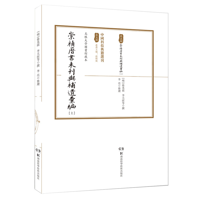 �Ї��Ƽ��伮�x��������݋��:�絝�v��δ���c�a(b��)�z�R��