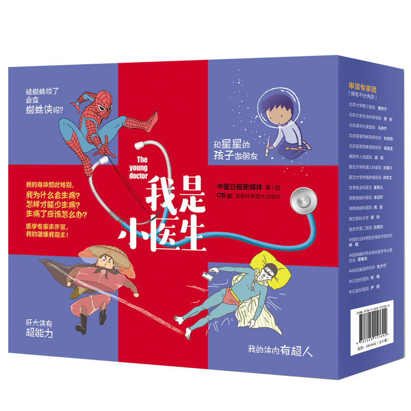 ����С�t(y��)����ȫ10��(c��)��֪�R(sh��)�������������f(xi��)���t(y��)Ժ��Ⱦ��������̫�������ۿ��t(y��)�������I(l��ng)��ذ����]��