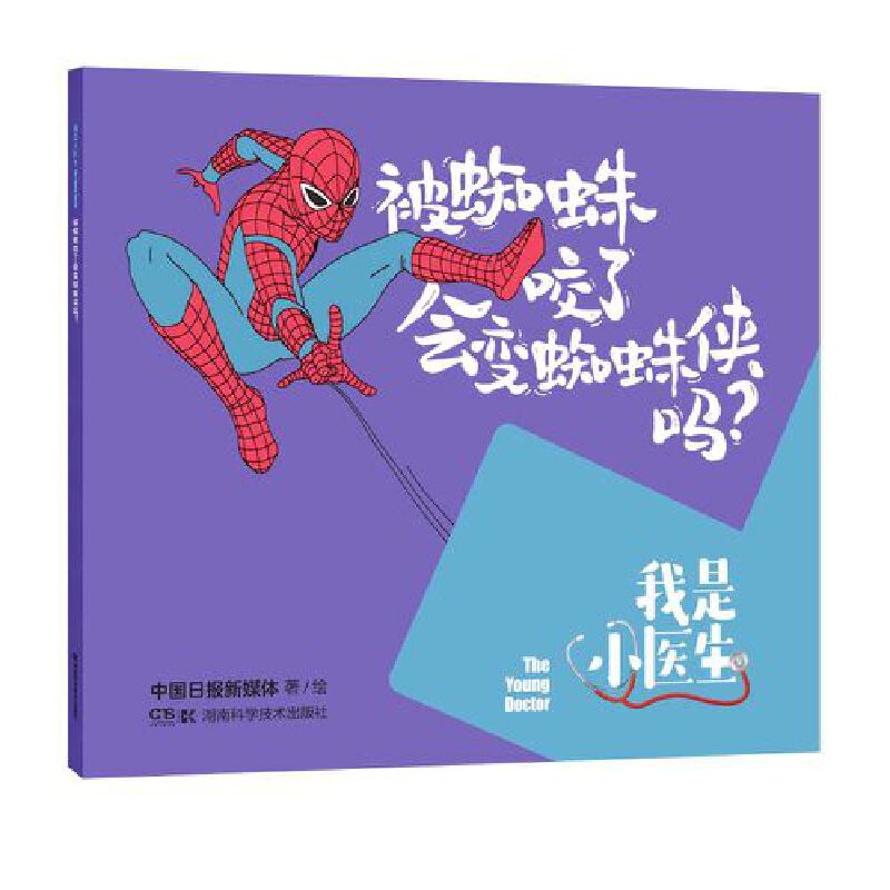 ����С�t(y��)��:��֩��ҧ�˕�(hu��)׃֩��b�᣿