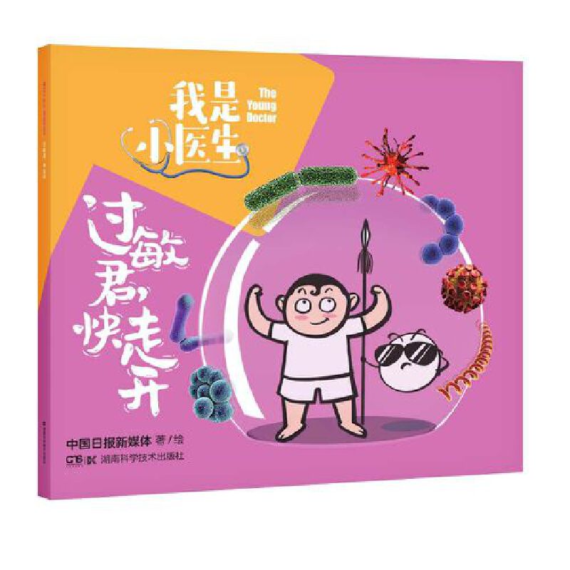 ����С�t(y��)��:�^�����������_