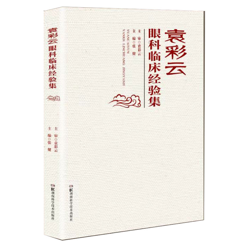 Ԭ�����ۿ��R����(j��ng)�(y��n)��