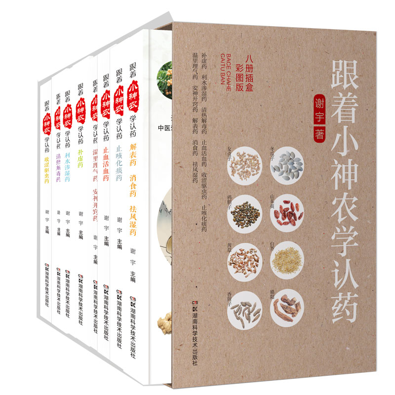 ����С���r(n��ng)�W(xu��)�J(r��n)ˎ���˃�(c��)��вʈD�棩