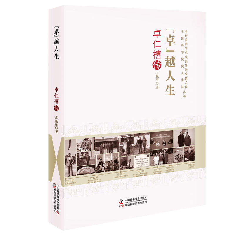 �Ї��ƌWԺԺʿ��ӛ����:��׿��Խ����׿������