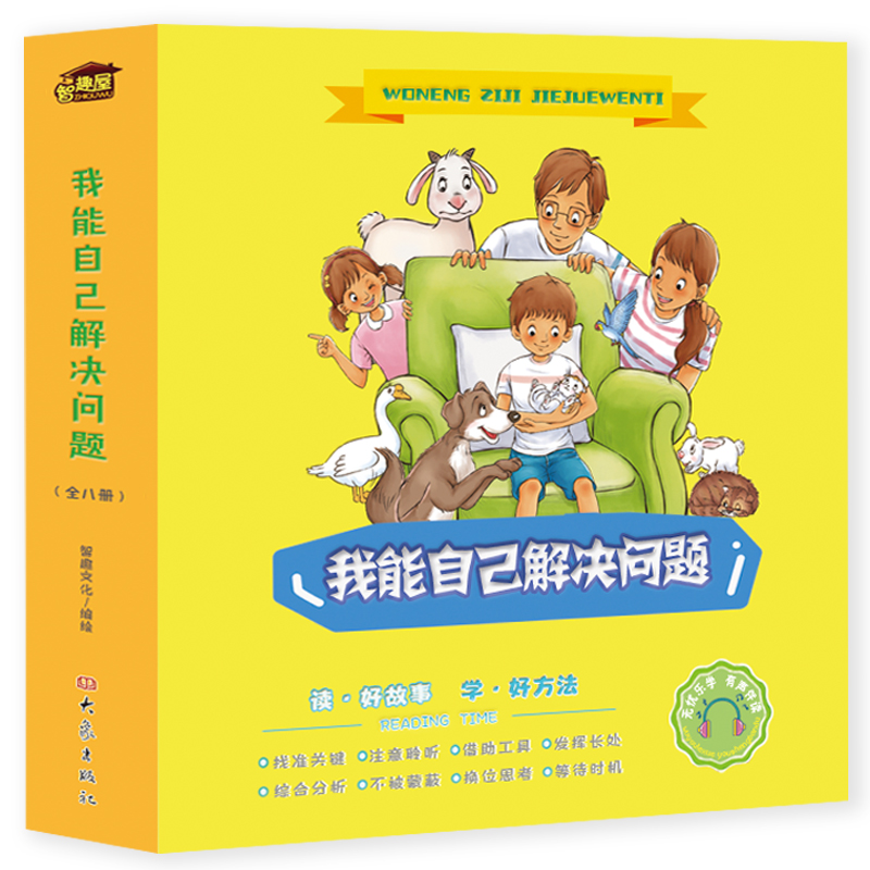 �����Լ���Q���}��ȫ�˃ԣ�