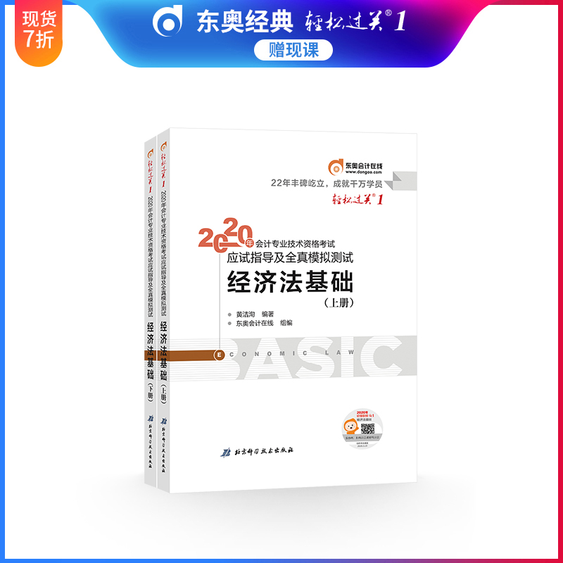 �|�W����(j��)��(hu��)Ӌ(j��)2020 �p���^�P(gu��n)1 2020�ꑪ(y��ng)ԇָ��(d��o)��ȫ��ģ�M�y(c��)ԇ��(j��ng)��(j��)�����A(ch��) (����(c��))�pһ