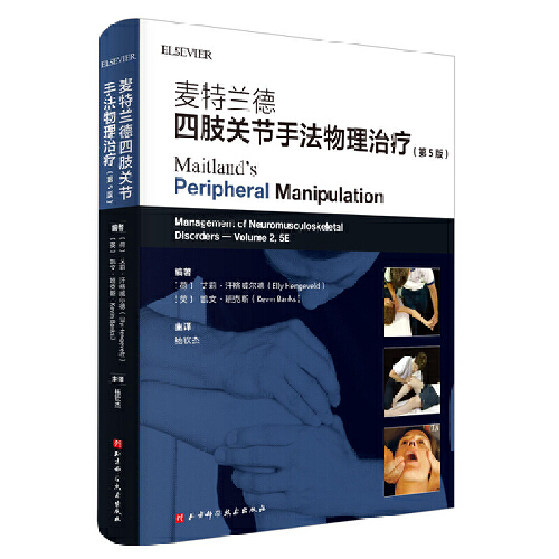 �����m����֫�P(gu��n)��(ji��)�ַ������ί� : ��5��