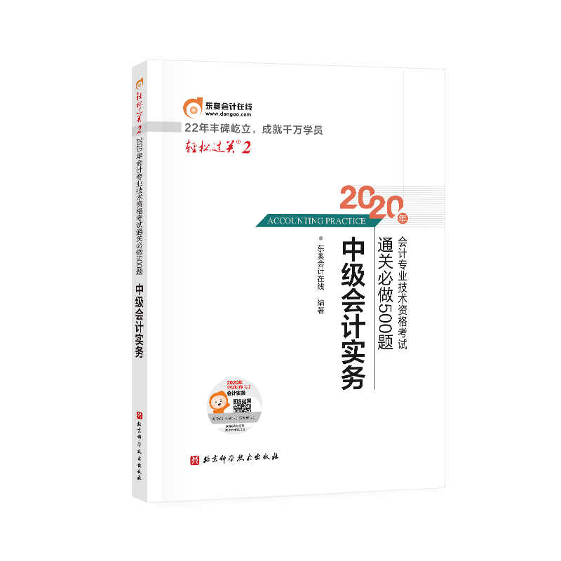 �p���^�P(gu��n)2 2020���(hu��)Ӌ(j��)���I(y��)���g(sh��)�Y��ԇͨ�P(gu��n)����500�} �м�(j��)��(hu��)Ӌ(j��)��(sh��)��(w��)