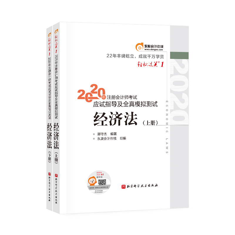 �p���^�P(gu��n)1 2020��ע�ԕ�Ӌ����ԇ��(y��ng)ԇָ��(d��o)��ȫ��ģ�M�yԇ ��(j��ng)����