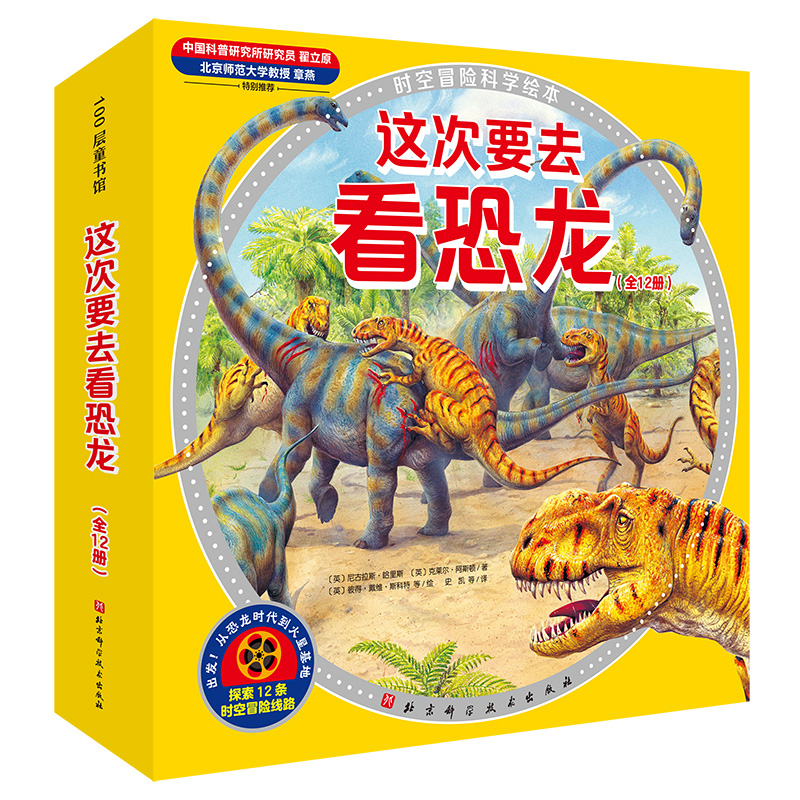 �@��Ҫȥ��������ȫ12�ԣ���ȫ���N20��ĕr(sh��)��ð�U(xi��n)�ƌW(xu��)�L����