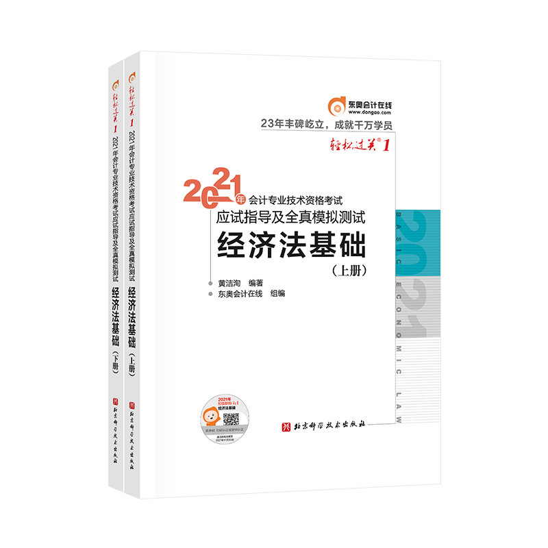 �|�W������Ӌ2021 �p���^�P1 2021���Ӌ���I(y��)���g�Y��ԇ��ԇָ����ȫ��ģ�M�yԇ ���������A