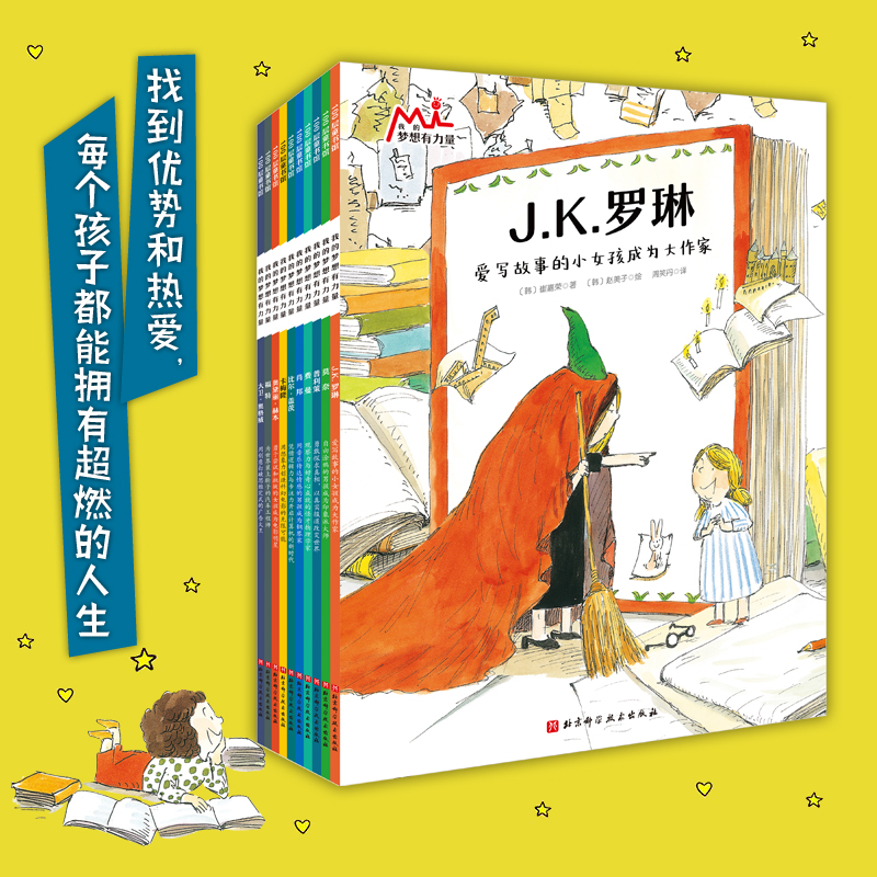 �ҵĉ�����������ȫ10�ԣ�