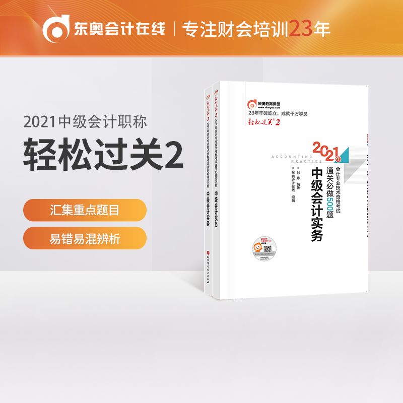 �p���^�P(gu��n)2 2021���Ӌ���I(y��)���g(sh��)�Y��ԇͨ�P(gu��n)����500�} �м���Ӌ��(sh��)��(w��)