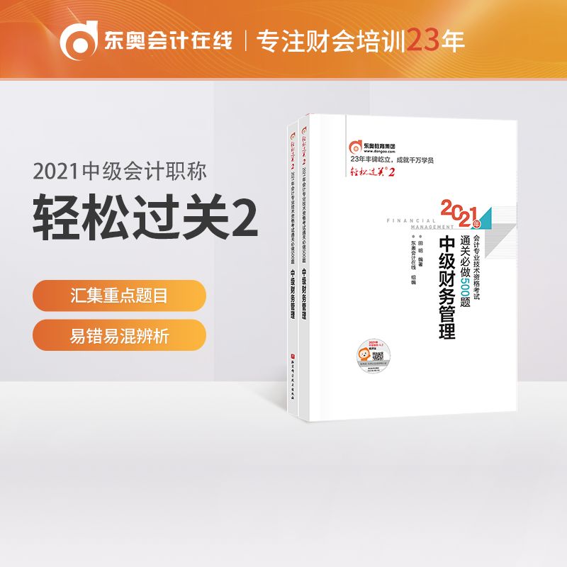 �p���^�P(gu��n)2 2021���Ӌ���I(y��)���g(sh��)�Y��ԇͨ�P(gu��n)����500�} �м�ؔ�չ���