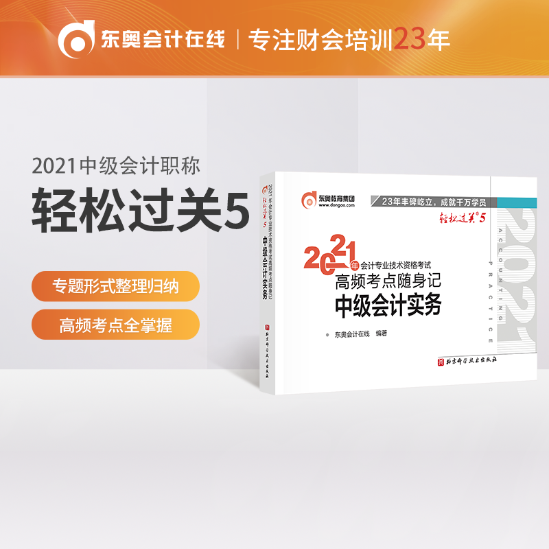 �p���^�P(gu��n)5 2021���Ӌ���I(y��)���g(sh��)�Y��ԇ���l���c�S��ӛ �м���Ӌ����