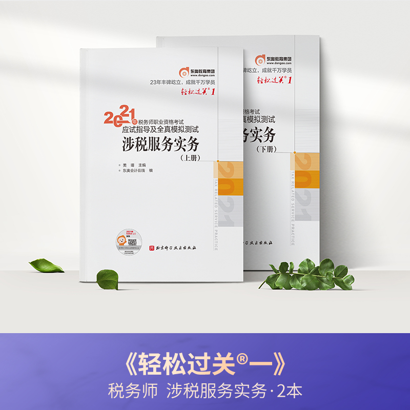 �p���^�P(gu��n)1 2021�궐��(w��)���I(y��)�Y��ԇ��(y��ng)ԇָ��(d��o)��ȫ��ģ�M�yԇ �涐����(w��)����(w��)