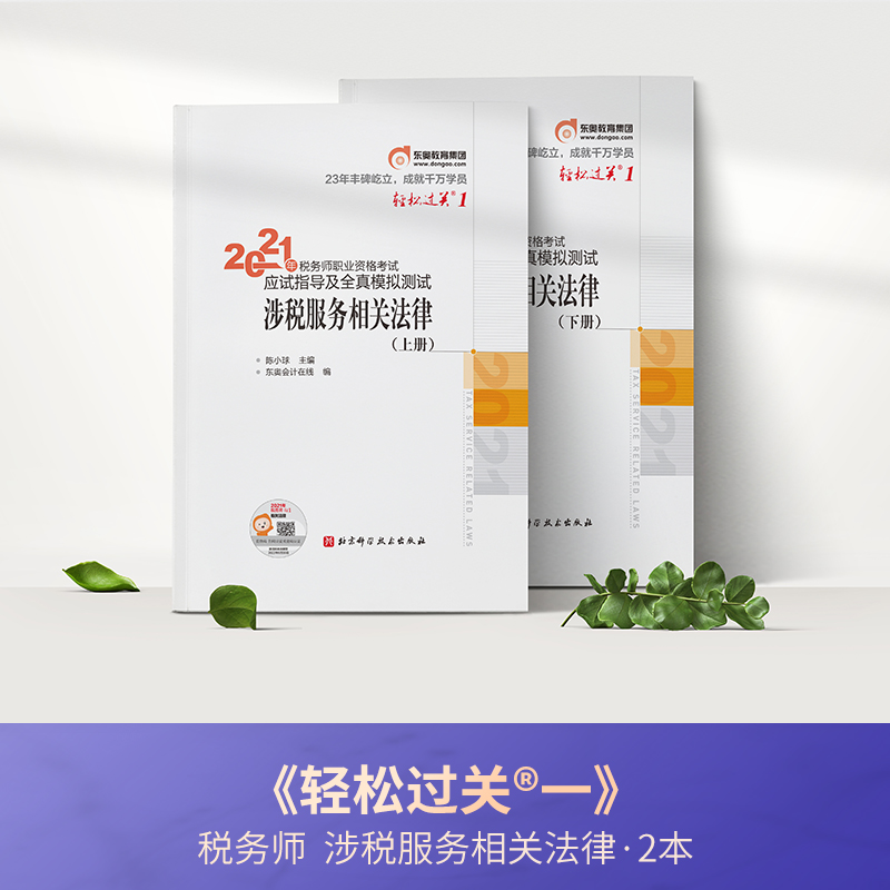 �p���^�P(gu��n)1 2021�궐��(w��)���I(y��)�Y��ԇ��(y��ng)ԇָ��(d��o)��ȫ��ģ�M�yԇ �涐����(w��)���P(gu��n)����