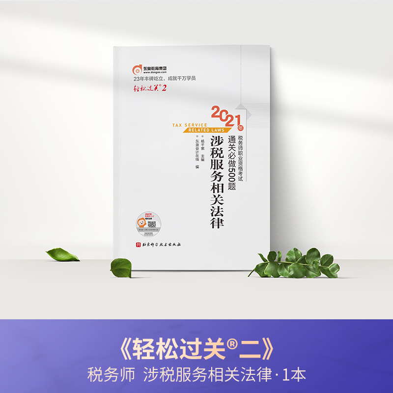 �p���^�P(gu��n)2 2021��ע�Զ���(w��)����ԇ�̲��o��(d��o)��ע���I(y��)�Y��ԇ ͨ�P(gu��n)����500�} �涐����(w��)���P(gu��n)����