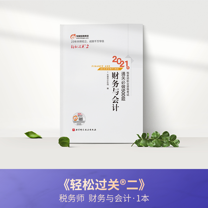 �p���^�P(gu��n)2 2021��ע�Զ���(w��)����ԇ�̲��o��(d��o)��ע���I(y��)�Y��ԇ ͨ�P(gu��n)����500�} ؔ��(w��)�c��Ӌ