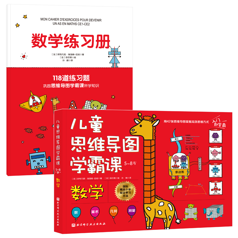 ��ͯ˼�S��(d��o)�D�W(xu��)���n����(sh��)�W(xu��)