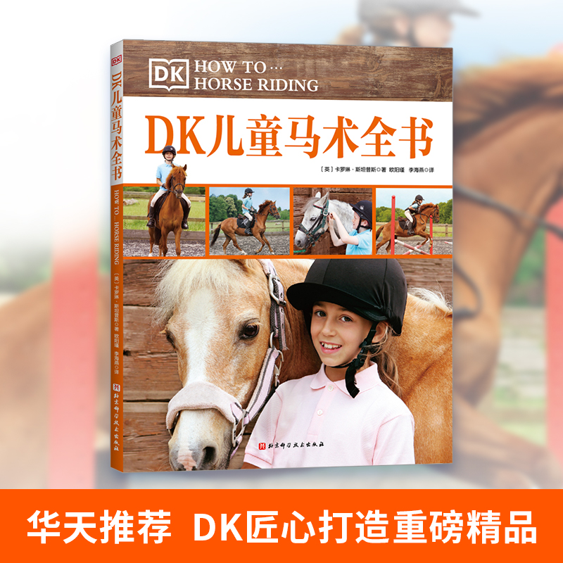 DK��ͯ�R�g(sh��)ȫ��