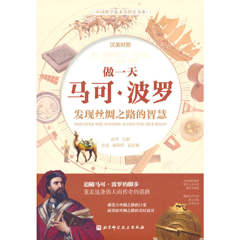 ��һ���R�ɡ����_���l(f��)�F(xi��n)�z�I֮·���ǻ�