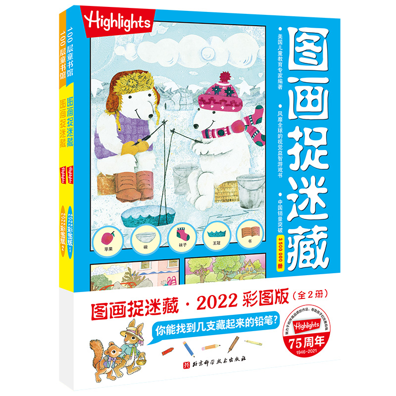 �D��׽�Բ�2022�ʈD�棨ȫ2��(c��)��