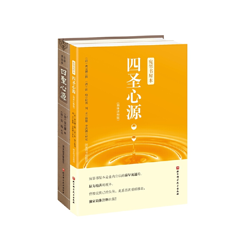 �������ݱ� ��ʥ��Դ��Ӱӡ��ذ�+���wעጰ棩