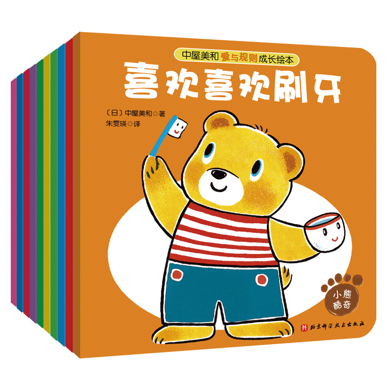 �������͐��cҎ(gu��)�t���L(zh��ng)�L��ƽ�b���b(ȫ10��(c��))