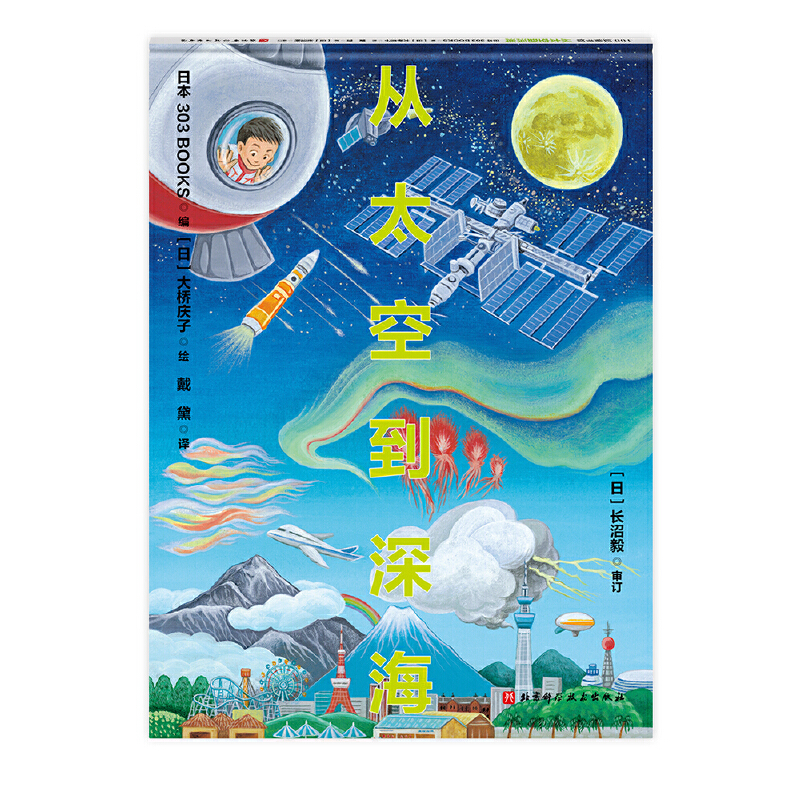 ��̫�յ��