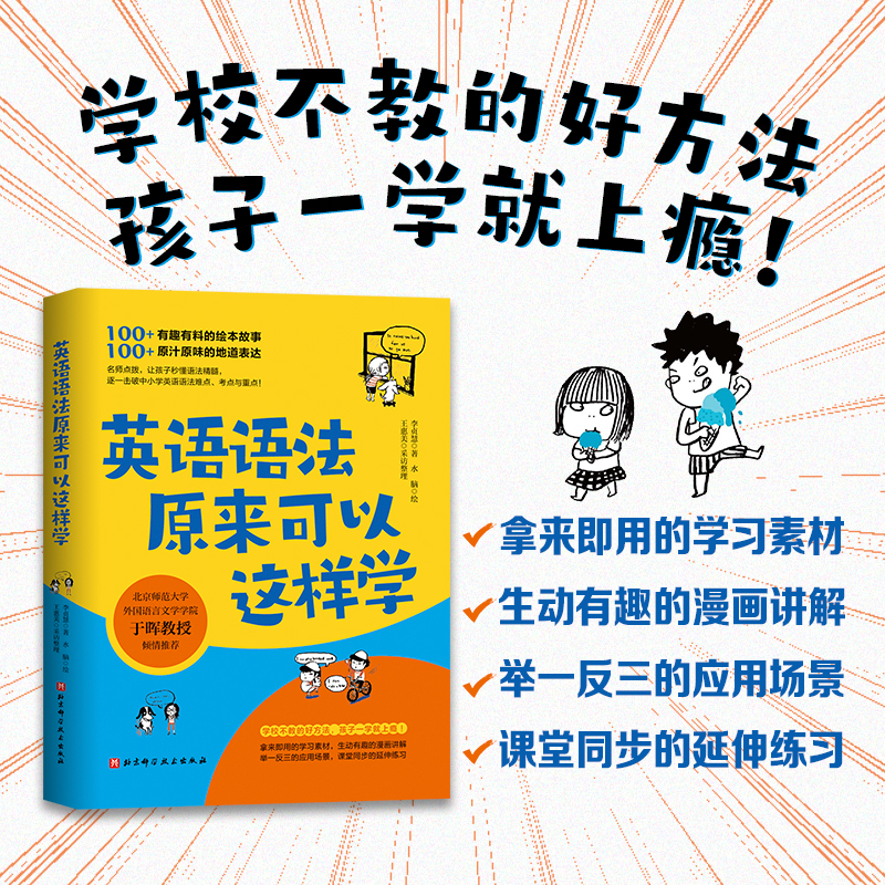 Ӣ�Z�Z��ԭ�������@�ӌW(xu��)