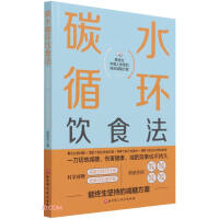 ̼ˮѭ�h(hu��n)�ʳ��