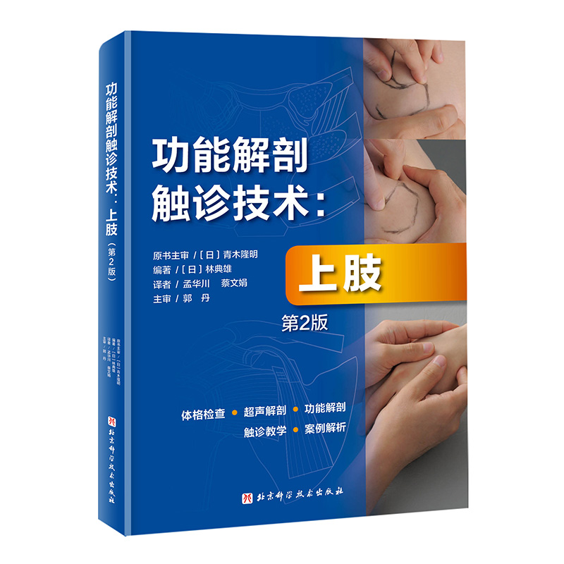 ���ܽ����|�\���g(sh��)����֫����2�棩