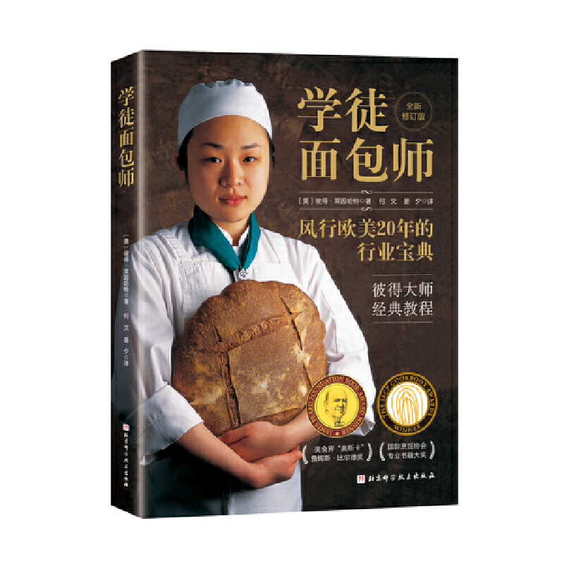 �W(xu��)ͽ��������°棩