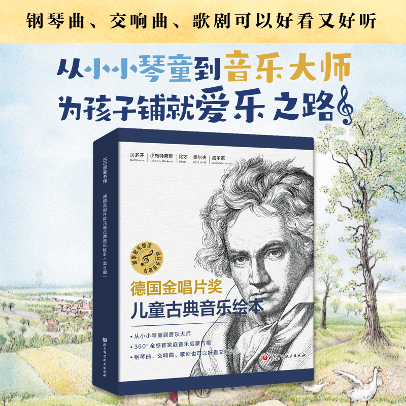 ����Ƭ����ͯ�ŵ������L��(��6�ԣ������l��