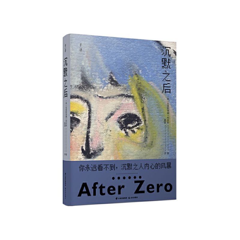 ǧ���ČW(xu��)����Ĭ֮��