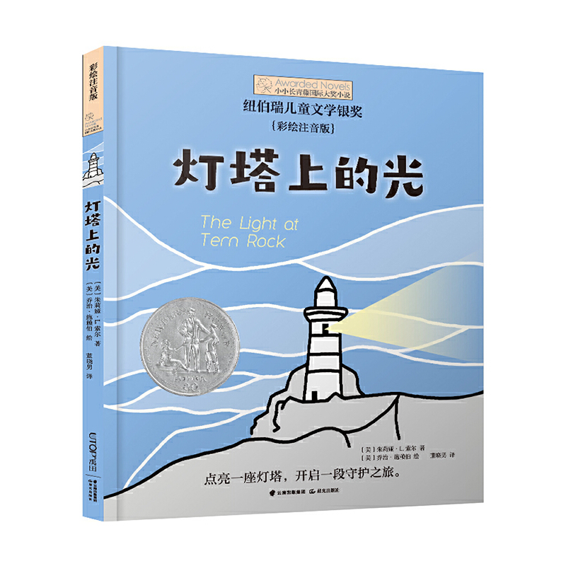 СС�L(zh��ng)���ه�(gu��)�H��(ji��ng)С�f(shu��)��(sh��)ϵ�������ϵĹ⣨���Lע���棩