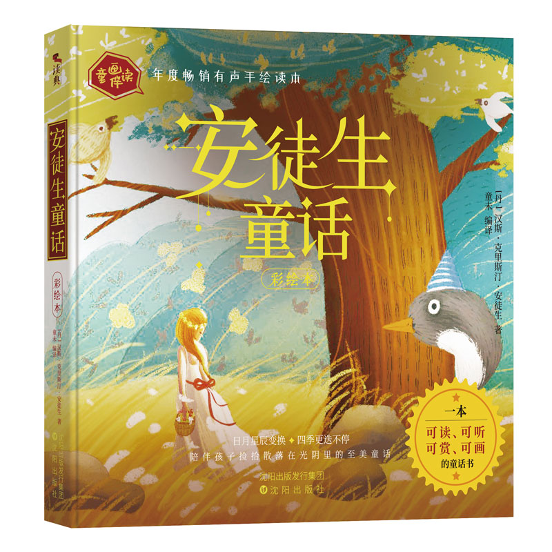 ��ͽ��ͯԒ:���o���ӵ�һ�����x���� �����p���ɮ���ͯԒ�x��