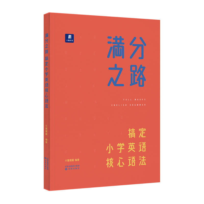 СԳ���}�M��֮·�㶨С�W(xu��)Ӣ�Z�����Z�� ���꼉���꼉���꼉���꼉�Z�����T�������Ӣ�Z�Z���r�B(t��i)�̳�Գ�o��(d��o)