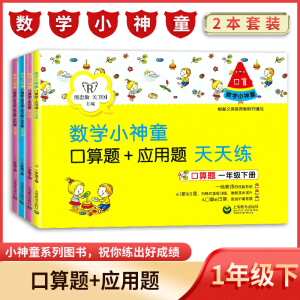 ��(sh��)�W(xu��)С��ͯ  �����}����(y��ng)���}���쾚��һ�꼉(j��)��(c��)��