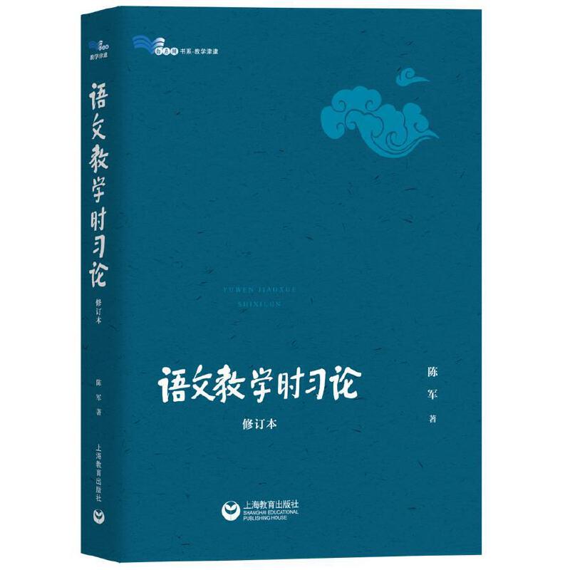 �Z�Ľ̌W(xu��)�r(sh��)��(x��)Փ����ӆ�棩