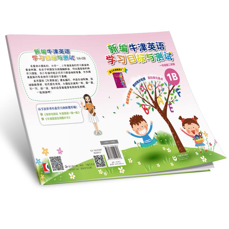 �¾�ţ��Ӣ�Z�W(xu��)��(x��)Ŀ���c�yԇһ�꼉�ڶ��W(xu��)��