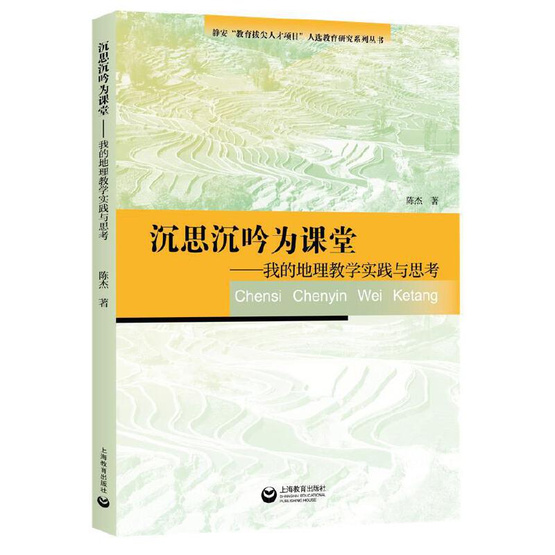 ��˼�������n�á����ҵĵ����̌W���`�c˼��