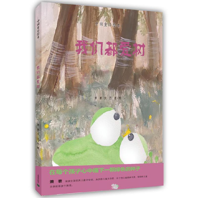 �҂����ۘ�