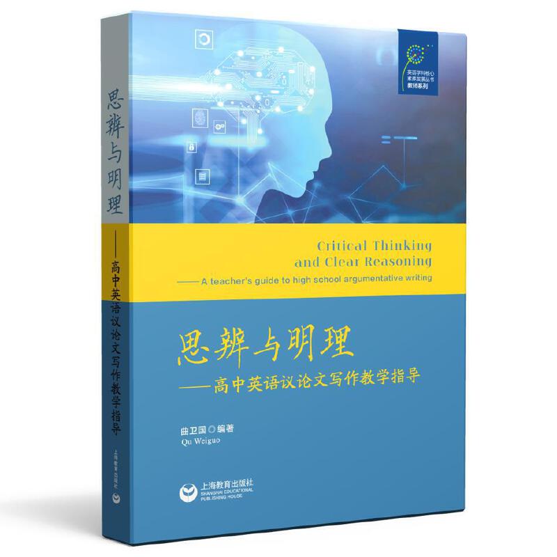 ˼���c������������Ӣ�Z(y��)�hՓ�Č����̌W(xu��)ָ��(d��o)